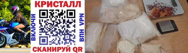 ссылка на мегу зеркало  Завитинск  Amphetamine 98%  мориарти формула  как найти закладки 