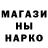 МЕТАДОН кристалл Anton ast