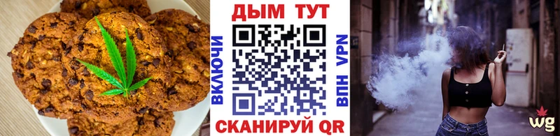 закладки  МЕГА ссылка  Cannafood марихуана  Завитинск 