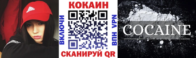 Кокаин Колумбийский  нарко площадка официальный сайт  Завитинск  наркошоп 