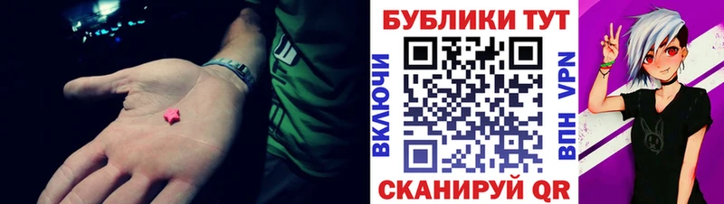 как найти наркотики  Завитинск  Экстази таблы 