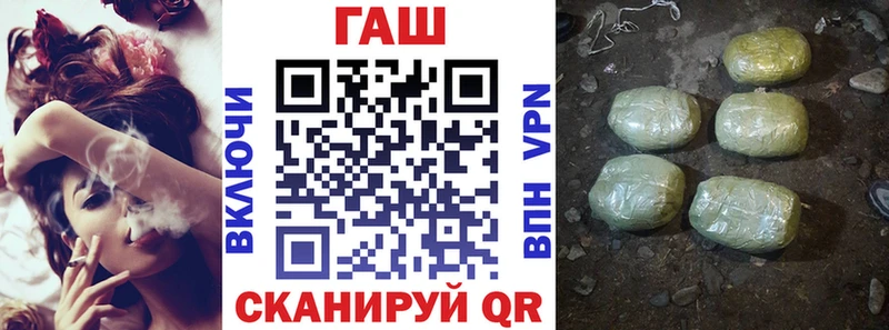 hydra онион  где продают наркотики  Завитинск  ГАШИШ гарик 