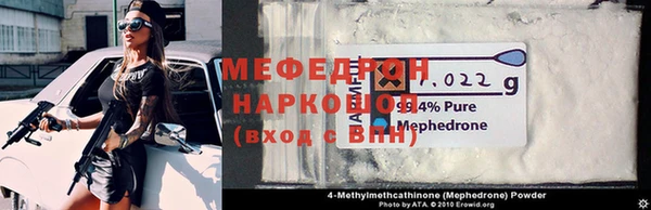 синтетический гашиш Вязьма