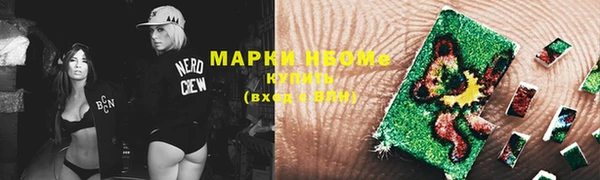прущая мука Вязники