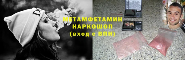 винт Бородино