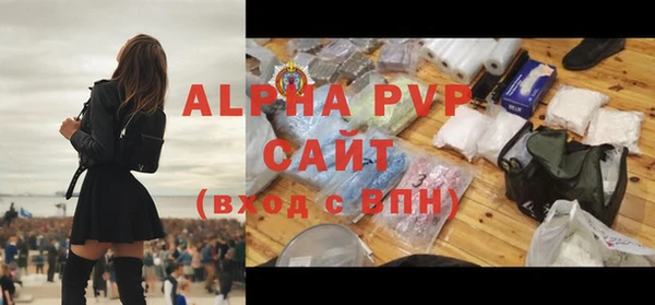 прущая мука Вязники