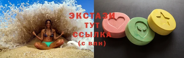 ECSTASY Вяземский