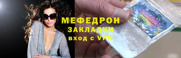 spice Володарск