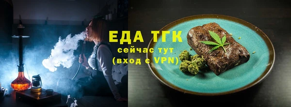 дживик Бугульма
