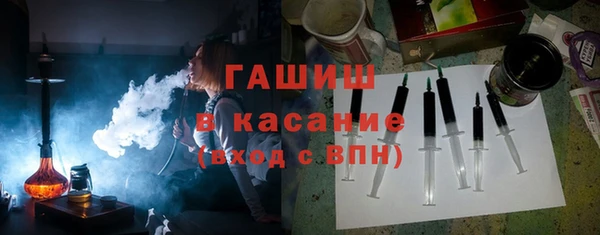 герыч Горняк