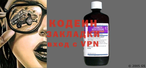 ECSTASY Вяземский