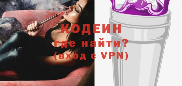 мефедрон Горно-Алтайск