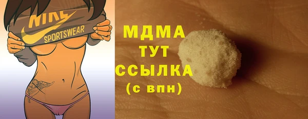 альфа пвп VHQ Волосово
