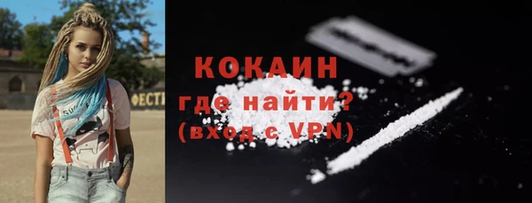 альфа пвп VHQ Волосово