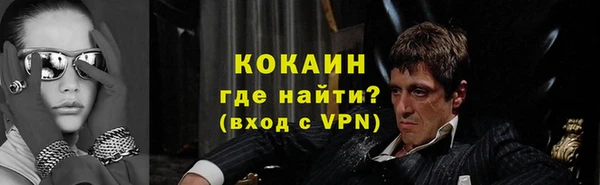 прущая мука Вязники
