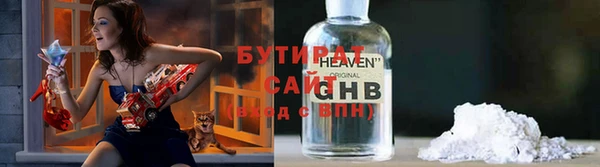 spice Володарск