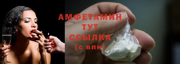 синтетический гашиш Вязьма