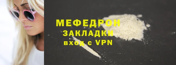 2c-b Волоколамск