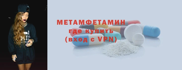 альфа пвп VHQ Волосово