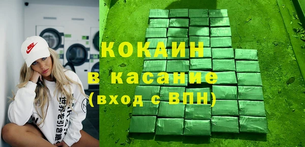 кокаин перу Сосновый Бор