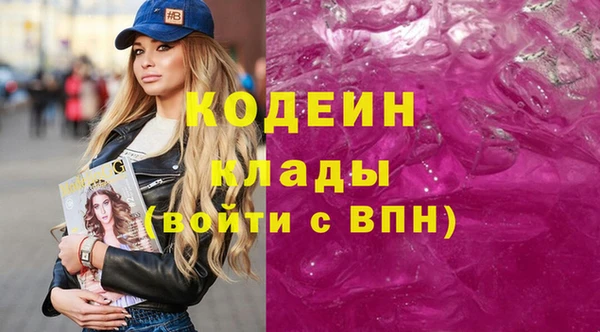синтетический гашиш Вязьма