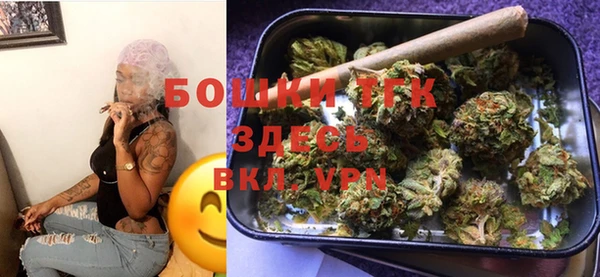 синтетический гашиш Вязьма