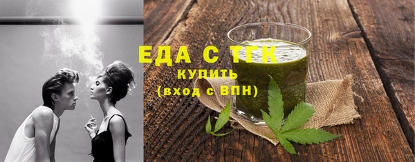 прущая мука Вязники