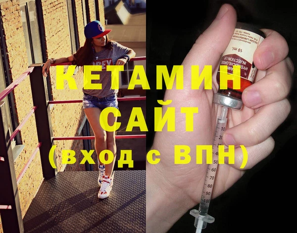 прущая мука Вязники