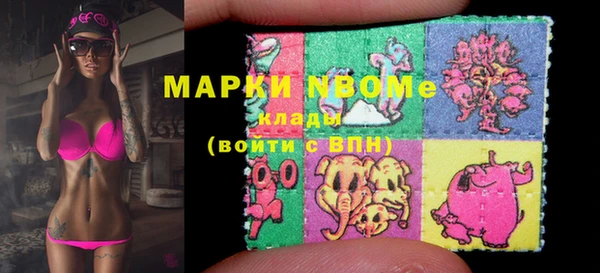 spice Володарск