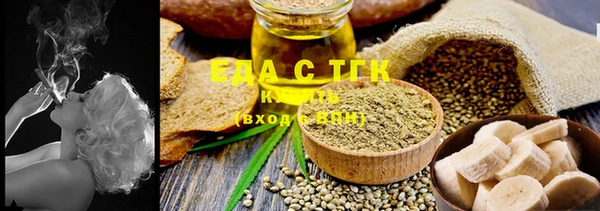 ECSTASY Вяземский