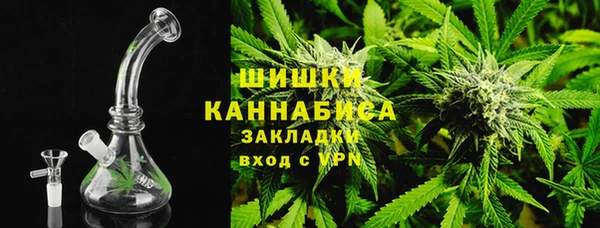 синтетический гашиш Вязьма