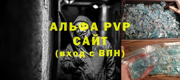 синтетический гашиш Вязьма