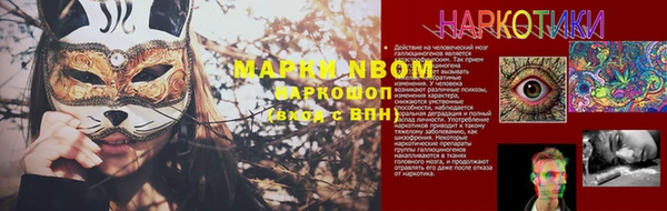 прущая мука Вязники