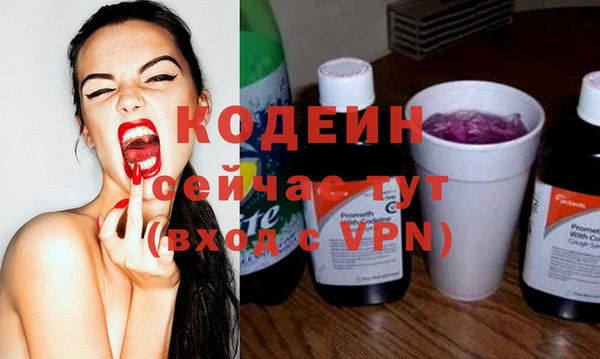 синтетический гашиш Вязьма