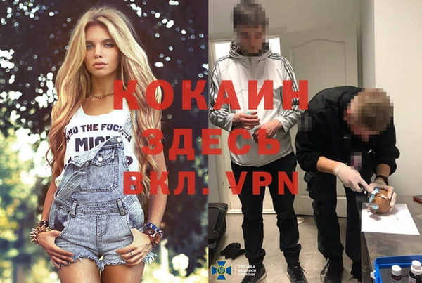синтетический гашиш Вязьма