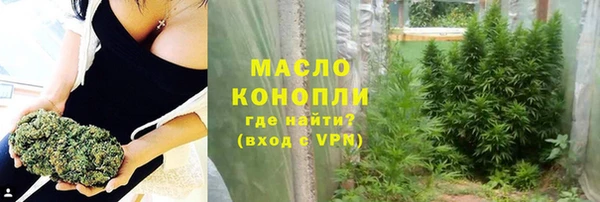 MDMA Сосновоборск