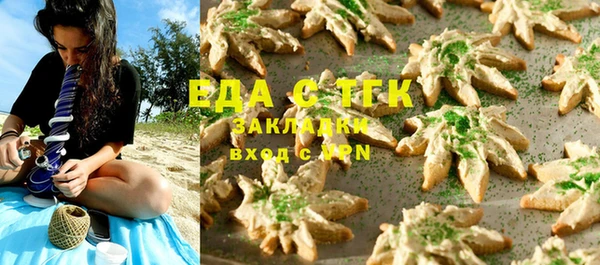 прущая мука Вязники