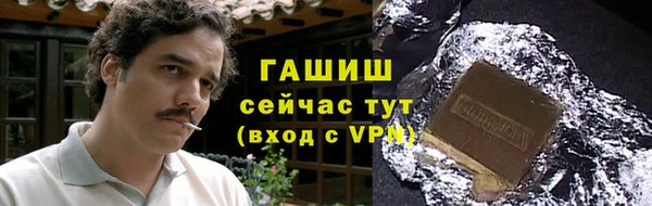 мефедрон VHQ Бронницы