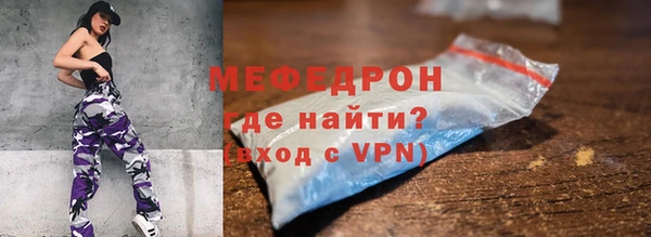 spice Володарск