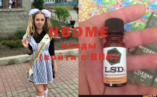 синтетический гашиш Вязьма