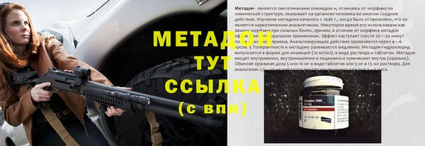 MDMA Сосновоборск