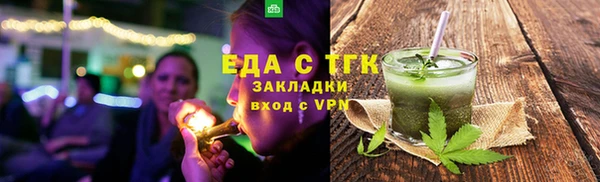 альфа пвп VHQ Волосово