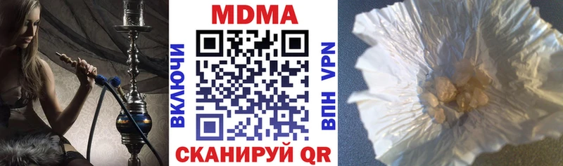 маркетплейс как зайти  Завитинск  MDMA молли 