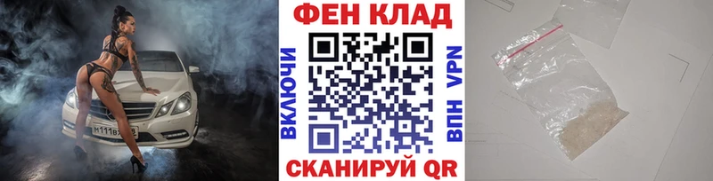 наркошоп  Завитинск  Метамфетамин кристалл 