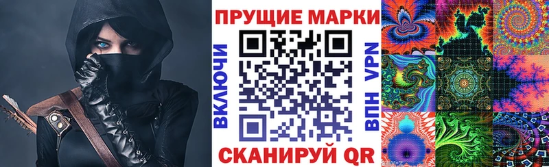 Марки N-bome 1500мкг  Завитинск 