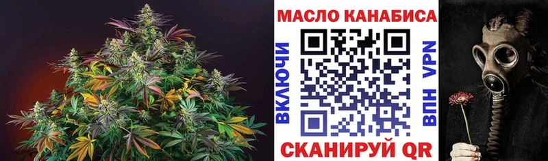omg сайт  как найти   Завитинск  Дистиллят ТГК концентрат 