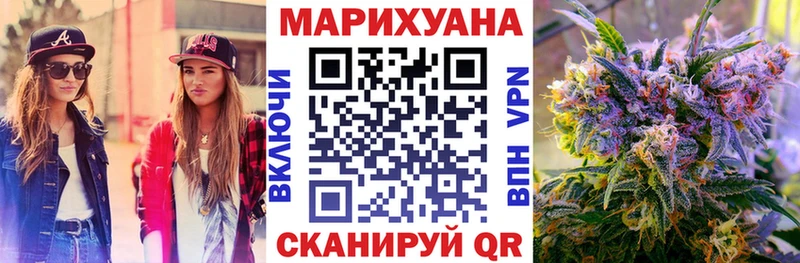 сколько стоит  shop состав  Канабис тримм  Завитинск 